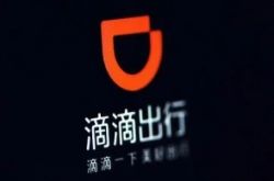 [6分钟科普]宁波市工厂咨询电话多少_哔哩哔哩-3